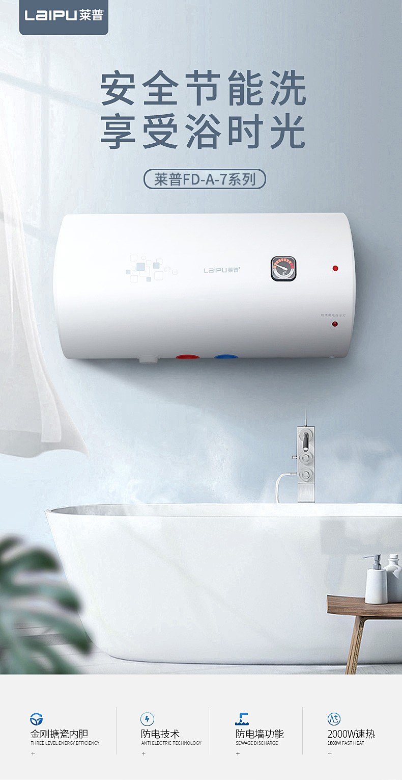 1695276618649952.jpg 电热FD-A-7gai_01.jpg