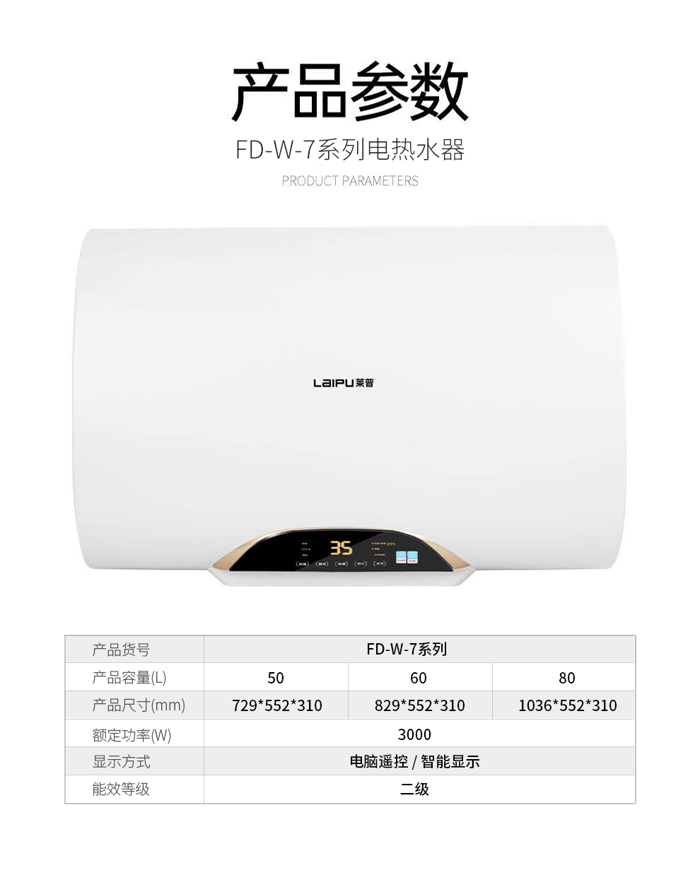 1698979575243332.jpg W-7系列.jpg