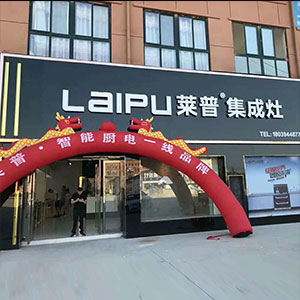加盟91看片网站免费看开业广告支持