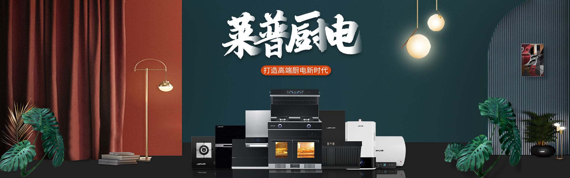 91看片APP永久免费电器