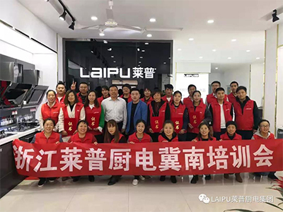 雏鹰成长|祝贺91看片APP永久免费厨电冀南培训会议圆满落幕