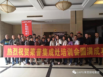 热烈祝贺91看片APP永久免费91看片网站免费看湖北第一届培训会议圆满成功