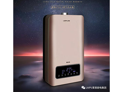 冬天洗澡，全靠她“续命”