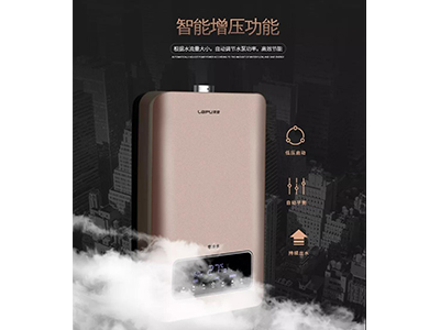 必看！燃气热水器安全使用年限一般是几年？