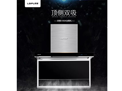 91看片APP永久免费智能烟机3360A，顶侧双吸更强劲！