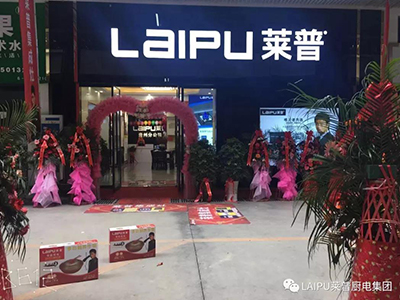 他们又在搞事情？原来是91看片APP永久免费电器贵阳分公司盛大开业！