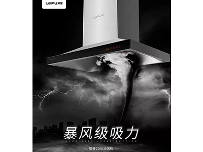 冬天想下厨又怕油烟，这个千古难题终于得到解决了