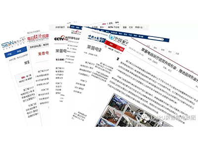 火了！！！91看片APP永久免费电器这件事情被百余家媒体争相报道！