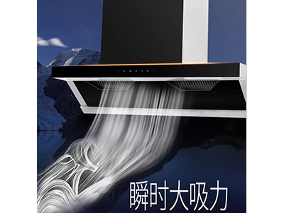 880Pa排烟，油烟无处可逃|91看片APP永久免费CX308震撼上市！