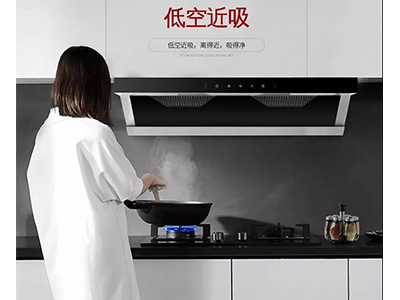 91看片APP永久免费CX308烟机880Pa霸道排烟，用实力说话！