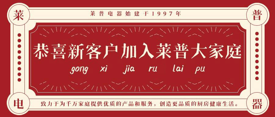 喜讯 | 恭喜江苏韩总加入91看片APP永久免费大家庭！