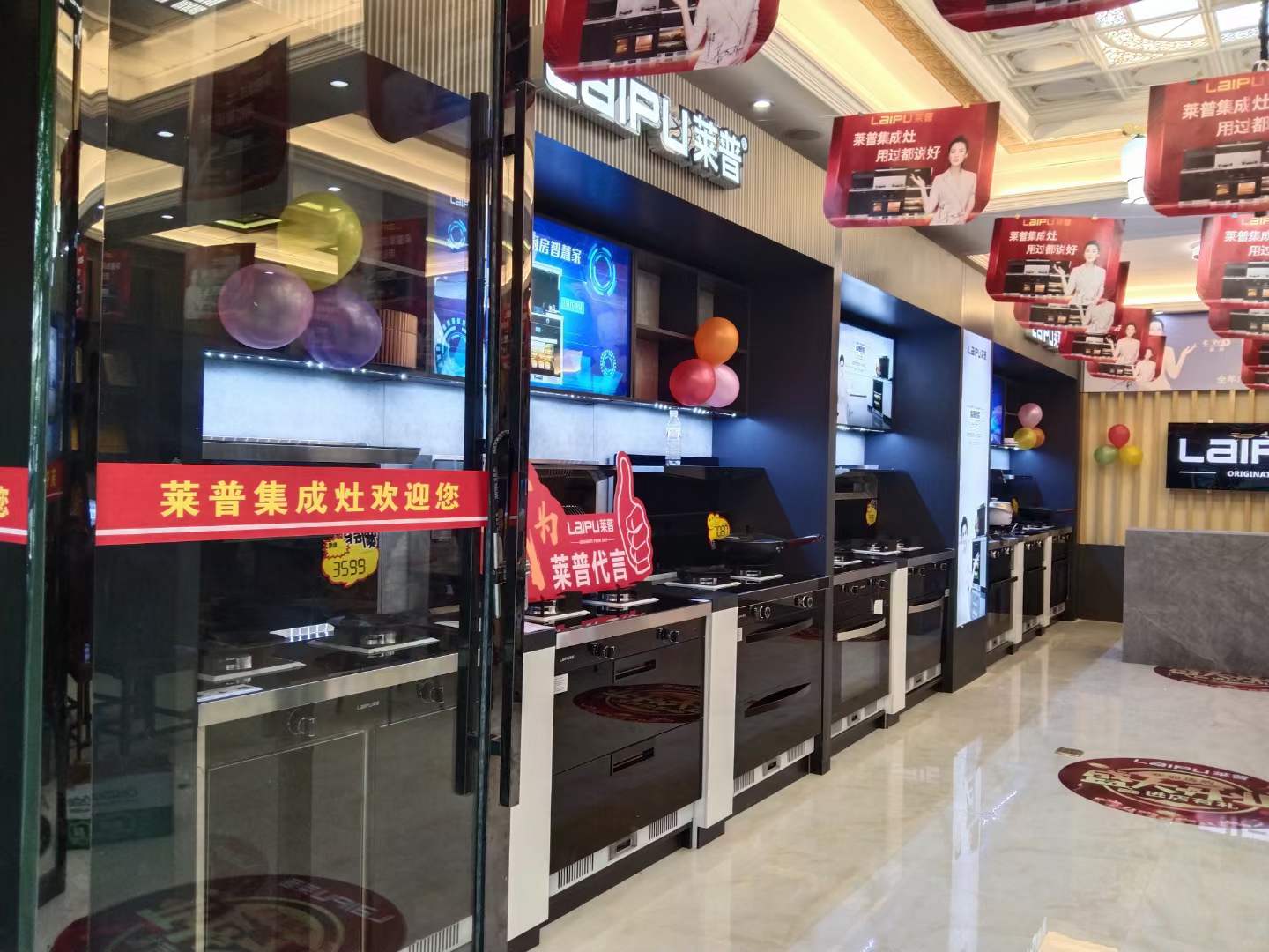 91看片APP永久免费专卖店形象