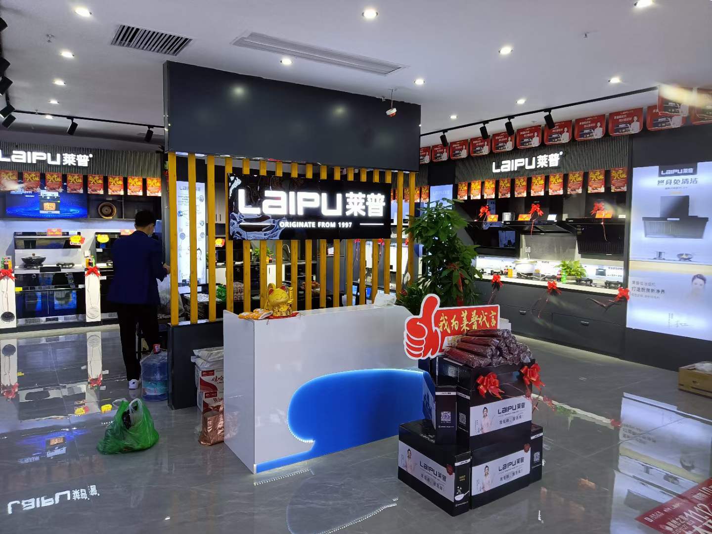 91看片APP永久免费专卖店形象