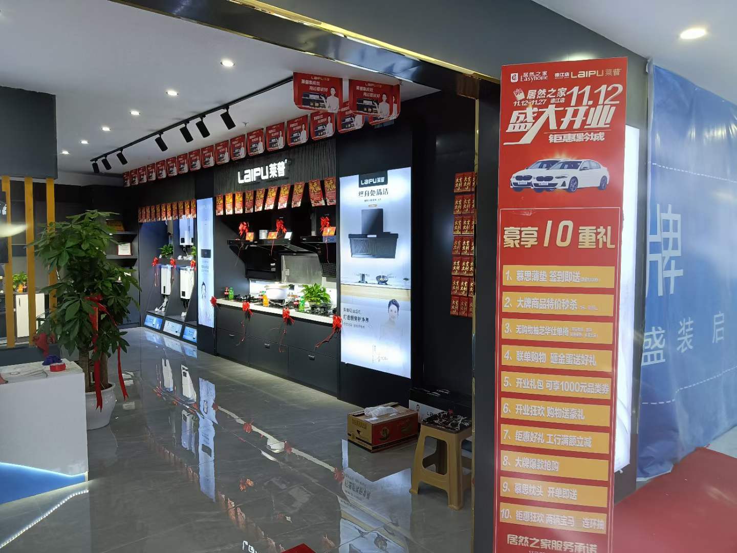 91看片APP永久免费专卖店形象