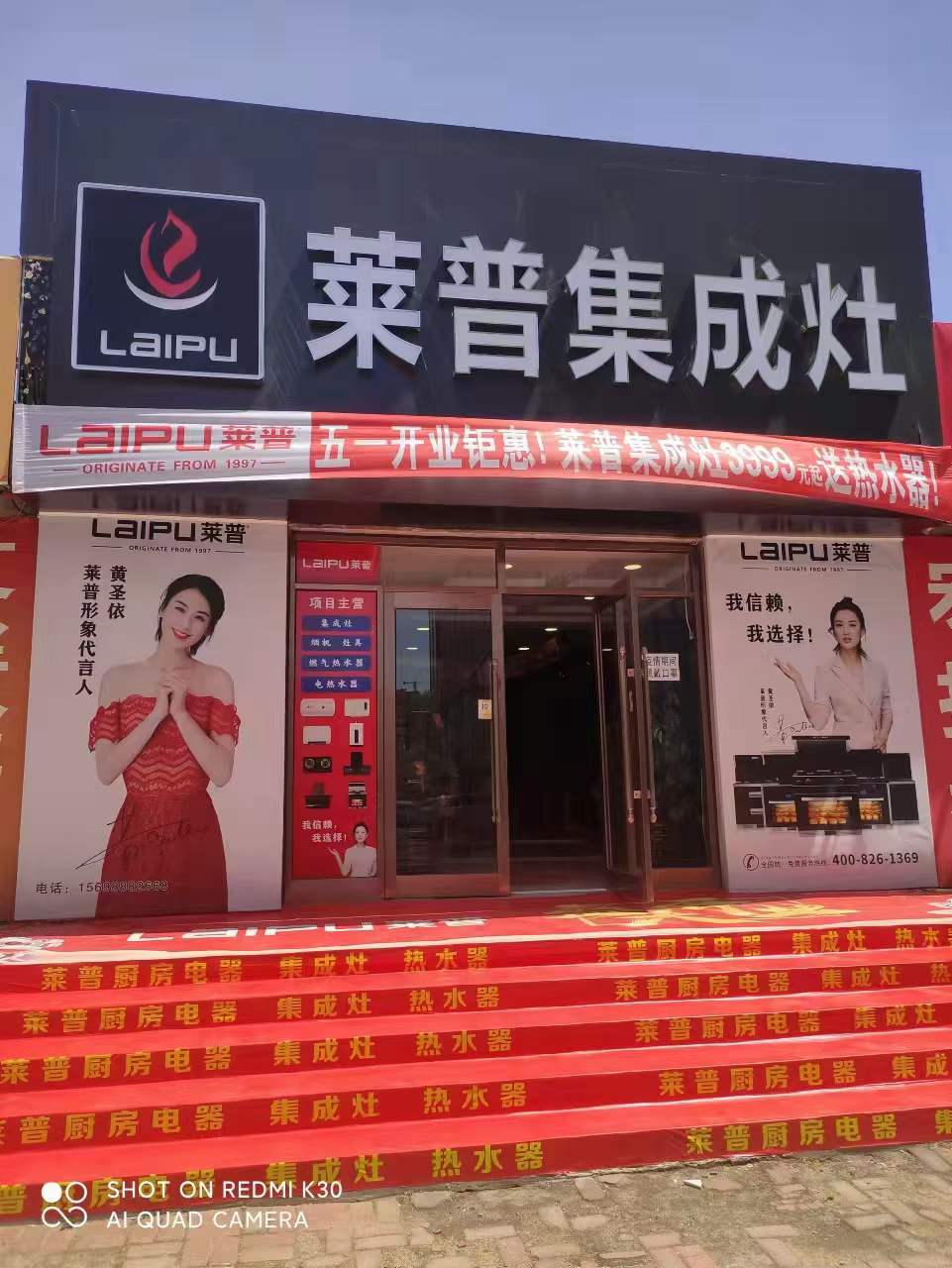 91看片APP永久免费专卖店形象