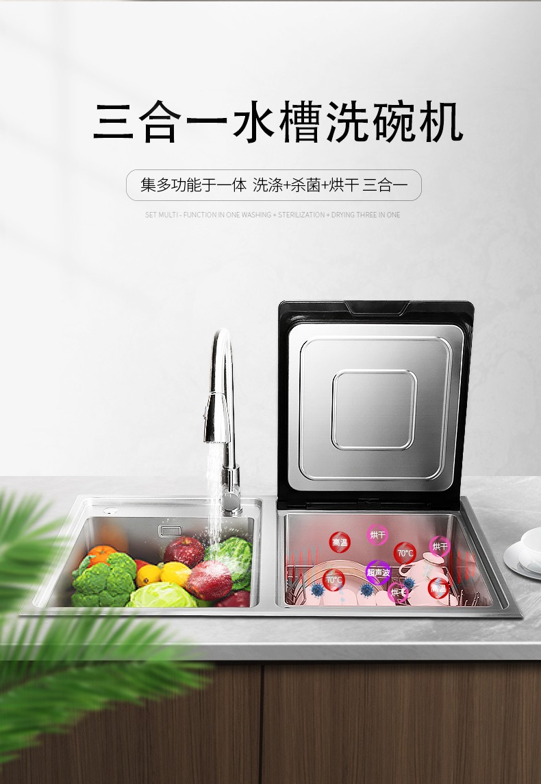 杯盘狼藉1招搞定，你的时间91看片APP永久免费洗碗机来守护！